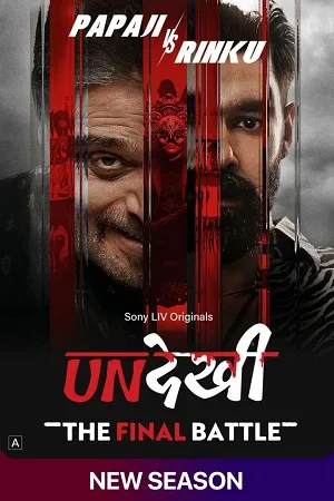 Undekhi 2026 Season 4 Hindi Audio [EP- 08 Added] HD Poster Download - filmyfly