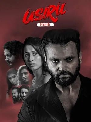 Usiru 2025 Hindi - Kannada Dual Audio HD Poster Download - filmyfly