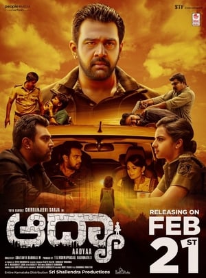 Aadya (2020) Hindi Movie [1GB] HD Poster Download - filmyfly