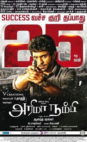 Arima Nambi (2014) Hindi Dual Audio 430MB HD Poster Download - filmyfly