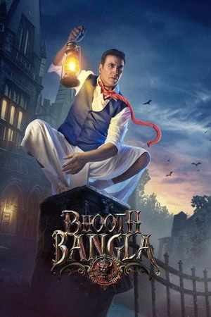 Bhooth Bangla 2026 V2 Hindi Audio (LiNE) HD Poster Download - filmyfly