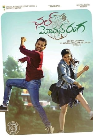 Chal Mohan Ranga (2018) (Hindi – Telugu) Dual Audio 450MB HD Poster Download - filmyfly