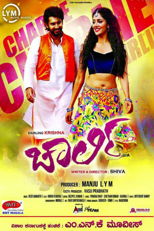 Charlie (2015) Dual Audio Hindi [180MB] HD Poster Download - filmyfly