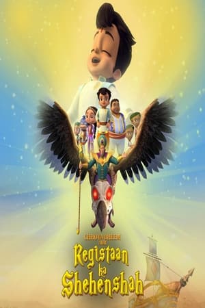 Chhota Bheem Adventure of Persia 2023 Hindi Dual Audio – HD Poster Download - filmyfly