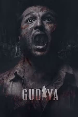 Gudiya 2023 Punjabi – HD Poster Download - filmyfly