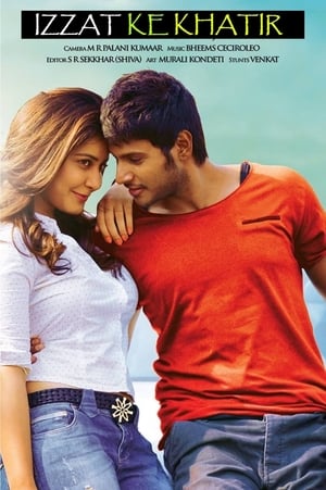 Izzat Ke Khatir 2018 Movie Hindi Dubbed [800MB] HD Poster Download - filmyfly