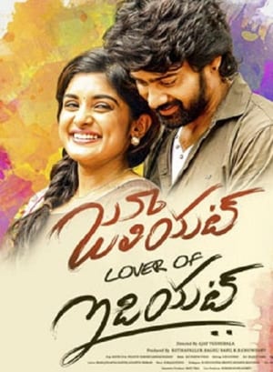 Juliet Lover of Idiot 2017 (Hindi - Telugu) Dual Audio [1GB] HD Poster Download - filmyfly