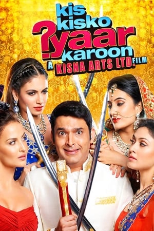 Kis Kisko Pyaar Karoon (2015) Hindi Movie [1.1GB] HD Poster Download - filmyfly