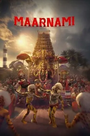 Maarnami 2026 Kannada Audio HQ HD Poster Download - filmyfly