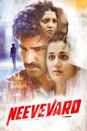 Neevevaro (2018) Hindi Dubbed 350MB HD Poster Download - filmyfly