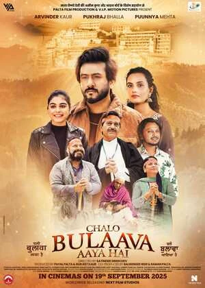 Chalo Bulaava Aaya Hai 2026 Punjabi Audio HD Poster Download - filmyfly