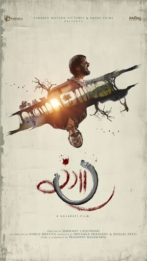 Rangaaa 2026 Gujarati Audio HD Poster Download - filmyfly
