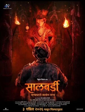 Salbardi 2026 Marathi Audio HD Poster Download - filmyfly