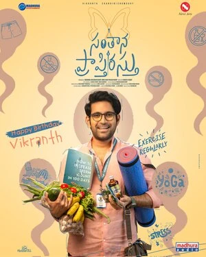 Santhana Prapthirasthu 2025 Hindi Dual Audio HD Poster Download - filmyfly