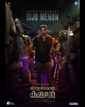 Valathu Vashathe Kallan 2026 Hindi Dual Audio HD Poster Download - filmyfly