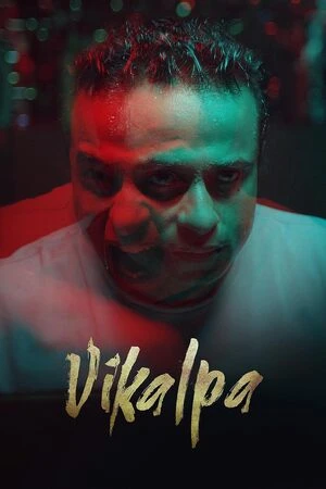 Vikalpa 2026 Kannada Audio HD Poster Download - filmyfly