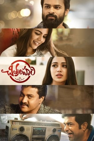 Premam 2019 Hindi Dubbed 300MB HD Poster Download - filmyfly
