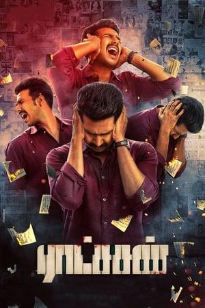 Raatchasan (2018) (Hindi - Tamil) Dual Audio 450MB HD Poster Download - filmyfly
