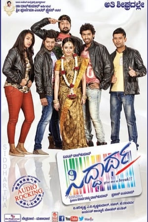 Siddhartha (2015) (Hindi -Kannada) Dual Audio [1.4GB] HD Poster Download - filmyfly