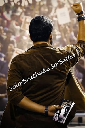Solo Brathuke So Better (2020) (Hindi – Telugu) Dual Audio 400MB HD Poster Download - filmyfly