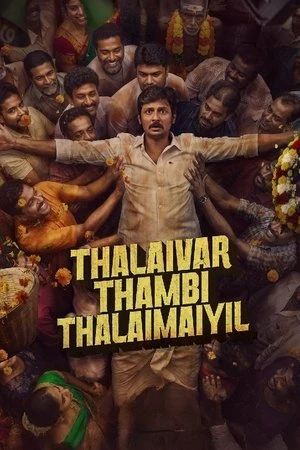 Thalaivar Thambi Thalaimaiyil 2026 Tamil Dual Audio HD Poster Download - filmyfly