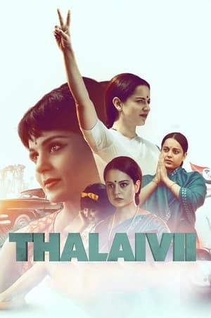 Thalaivi (2021) Hindi Movie [500MB] HD Poster Download - filmyfly
