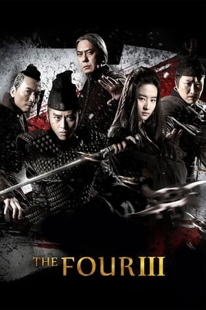 The Four 3 2014 Dual Audio Hindi 300MB ESubs HD Poster Download - filmyfly