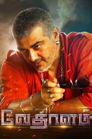 Vedalam 2015 Hindi - Tamil Dual Audio HD Poster Download - filmyfly